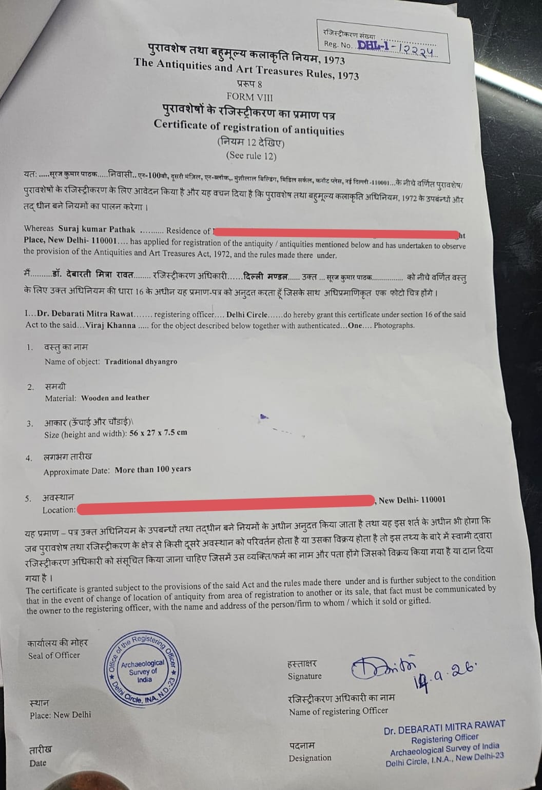 ASI Certificate